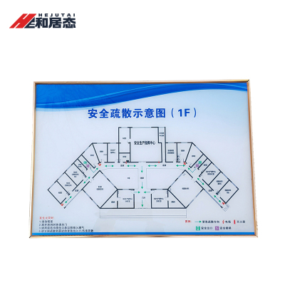 和居态 疏散示意图带边框 HJT-089 个