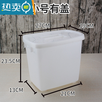 敬平加厚塑料带盖奶茶糖水桶小号长方形商用冷饮塑胶果肉小白冰桶 小号糖水桶(带盖)6.5L 满10个送1个