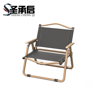 圣承启 户外折叠椅 中号 把