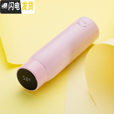 三维工匠智能测温保温杯女便携温度316不锈钢水杯男士杯子定制刻字印礼品 樱桃粉500送杯刷