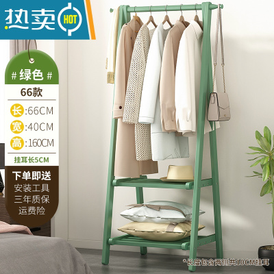 敬平挂衣架落地简易网红家用卧室内晾包晒衣服多功能折叠置物衣帽架子 灰豆绿双层-66长[可折叠]晾晒架