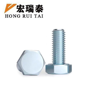 宏瑞泰 热镀锌螺栓 M20*100 个
