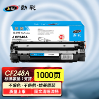 劲彩 J CF248A硒鼓 适用HP HP LaserJet Pro M15w/M15a / MFP28a/M28w