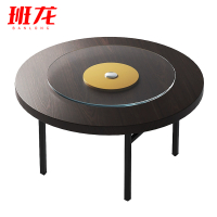 班龙转盘圆餐桌1.8米张