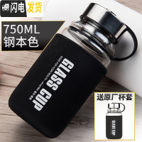 三维工匠玻璃杯大容量透明水杯男女超大号茶杯带盖创意便携杯子1000