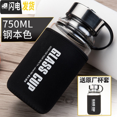 三维工匠玻璃杯大容量透明水杯男女超大号茶杯带盖创意便携杯子1000