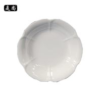 是尚 10寸玉兰汤盘 SS045/个