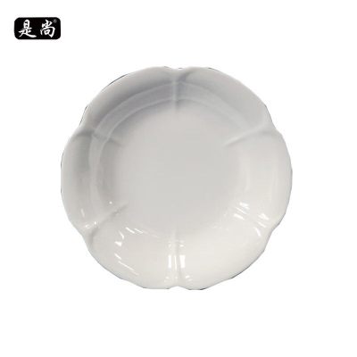 是尚 10寸玉兰汤盘 SS045/个