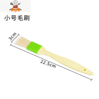 烧烤烘焙油刷烙饼烤箱刷油刷子烧烤刷厨房用工具小油刷食品级 敬平 小号油刷
