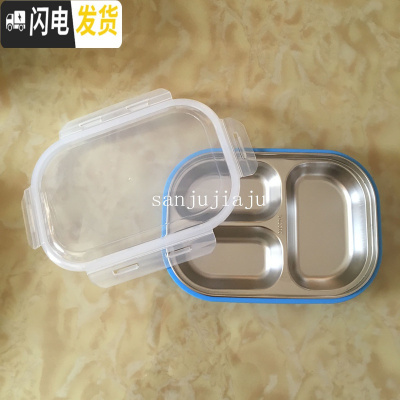 三维工匠304不锈钢饭盒分格便当盒儿童餐盒学生保温饭盒成人分隔餐盘带盖 需要白胚盖联系客服