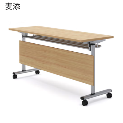 麦添 折叠桌培训桌 ZL1400 张