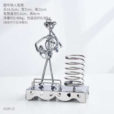 北欧ins风个性创意时尚铁艺笔筒办公室学生书桌装饰金属镂空摆件三维工匠三轮车笔筒A款