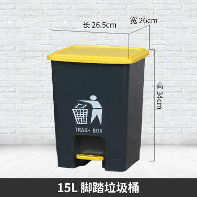 绵冠脚踏式垃圾桶大号带盖商用餐饮户外大容量家用脚踩饭店厨房垃圾箱