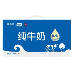 新希望琴牌纯牛奶200ml*24盒整箱新鲜儿童孕妇成人营养早餐奶