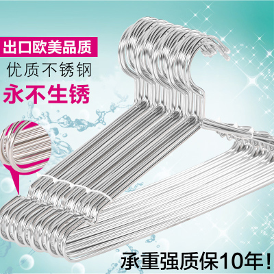 苏宁推荐-不锈钢衣架实心衣挂家用晾衣架三角晒衣架衣服架裤架儿童挂衣架批发10个装-banghe