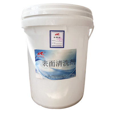 安泰正盛表面清洗剂 20L/桶 销售单位:桶