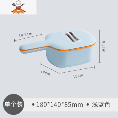 刨丝器厨房器切菜工具护手家用多功能削土豆丝萝卜切丝片擦丝器 敬平切丝器