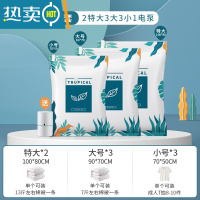 敬平衣物器真空压缩袋被子收纳袋家用抽气衣服衣物棉被密封器专用 9件套[2特大+3大号+3小号]+电泵1个 质保3年[漏气