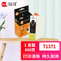 海得 T1371黑色墨盒 TI-T1371 适用爱普生K100 K200打印机