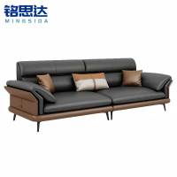 铭思达皮艺沙发四人位张