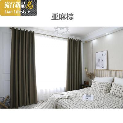 成都上安装成品窗帘棉麻亚麻遮光纯色拼接布料定制客厅卧室 三维工匠