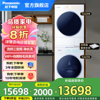 松下白月光Queen女王套装10kg滚筒洗衣机 10kg热泵烘干机洗烘三变频净水洗双 智投 X1F6+X1FR6