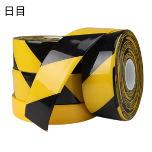 日目 胶带耐磨胶带 宽度100mm 卷