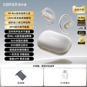 EDIFIER/漫步者Comfo CC开放式真无线蓝牙耳机不入耳运动跑步男女生挂耳式新款