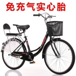 成人24寸轻便实心胎男女通用城市通勤自行车