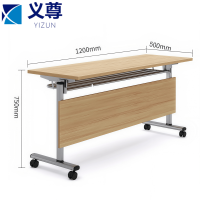 义尊会议桌1.2*0.5米张