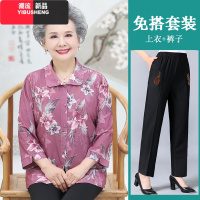 YIBUSHENG奶奶装春秋装衬衫上衣60-70岁中老年女夏季老人衣服长袖薄款衬衣妈妈装