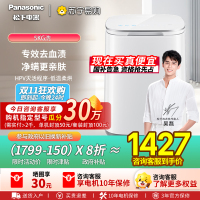 松下小欢洗内衣内裤洗烘一体机0.5kg 除HPV血渍 高温除菌螨 低温柔烘 全自动迷你宠肌洗衣机XQB05-AW050
