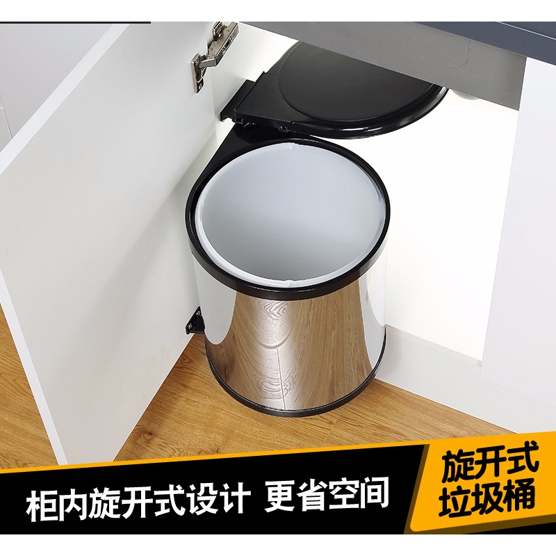 橱柜垃圾桶嵌入式家用垃圾桶纳丽雅垃圾筒厨房水槽内置隐藏式不锈钢