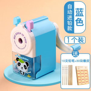 [补贴10%]手摇削笔器卡通卷笔刀转笔刀铅笔自动进铅小学生手动刨笔机钻笔修笔旋车剥绞销笔小型便携式儿童学习文具用品