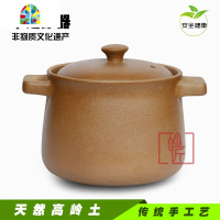 手工平定土砂锅炖锅煲汤家用燃气天然内无釉无涂层传统老式月子煲 FENGHOU 本色4.5L(4-5人)