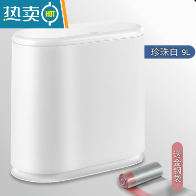 敬平垃圾桶家用卫生间厕所客厅卧室创意按压式纸篓厨房分类拉圾桶带盖