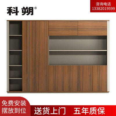 科朔 文件柜 资料柜 木质办公文件柜 书柜办公柜KSL07