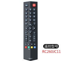 原装适用 TCL电视遥控器万能通用RC07DC11 12 RC260jc11 14 RC RC260JC11[一样就行]