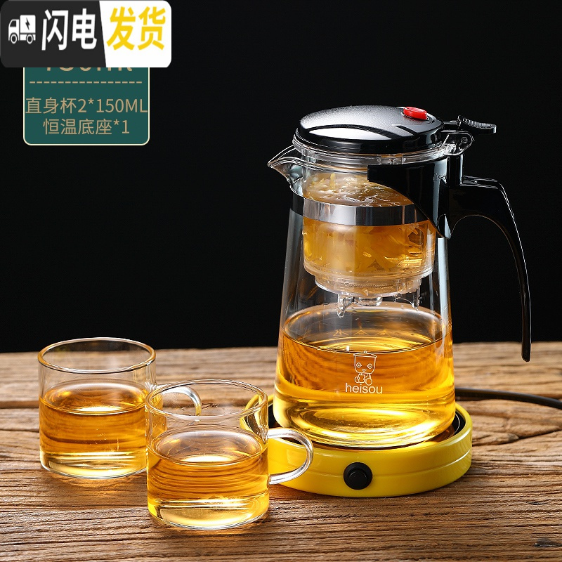 三维工匠飘逸杯泡茶壶茶水分离过滤便携旅行家用大容量茶壶内胆可拆洗茶具 750飘逸杯+2个直身杯+1个恒温底座
