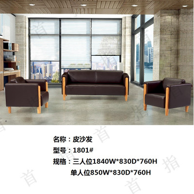 首指(SZ)沙发GM-1080