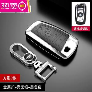 [补贴10%]适用宝马5系钥匙套320li新3系x1包x2扣x3x4x5x6车525li/530刀锋壳