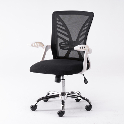 全简家用电脑椅职员办公椅人体工学会议座椅旋转椅子白色