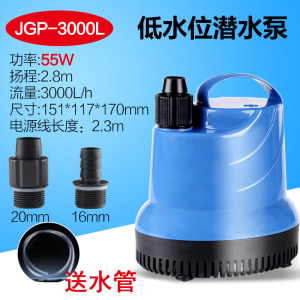 底吸泵鱼缸潜水吸鱼便水族箱立式抽水泵过滤小型换水泵