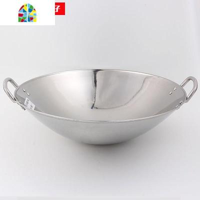 食堂饭店商用凹面电磁炉燃气用不锈钢大锅大灶锅火锅炒锅地锅 FENGHOU 直径40cm/高度12cm