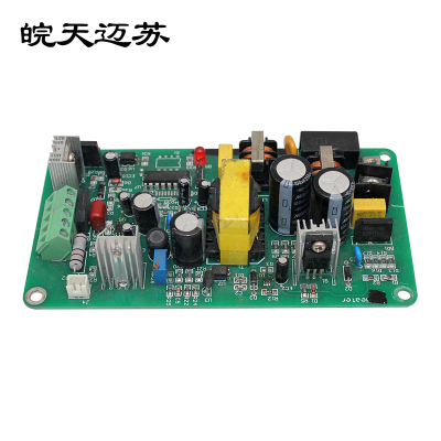 皖天迈苏MSUL018电源板电路板