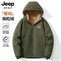 吉普冬季加绒加厚卫衣男士2025新款连帽羊羔绒外套中年摇粒绒衣服
