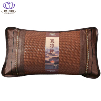 悠尔幔 枕头 50*30cm/个