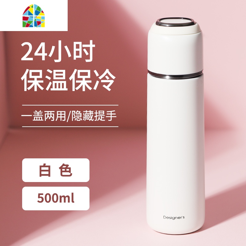 保温杯女男大容量便携学生ins原宿风可爱简约水杯子瓶带盖可喝水 FENGHOU [316不锈钢款]童话粉-480ml