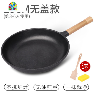 平底锅不粘锅无油烟煎饼煎蛋早餐锅牛排煎锅电磁 FENGHOU 玄木系列28煎锅带盖