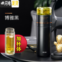 三维工匠茶水分离保温杯男泡茶杯大容量316不锈钢茶杯定制保温水杯 博雅黑+玻璃杯体